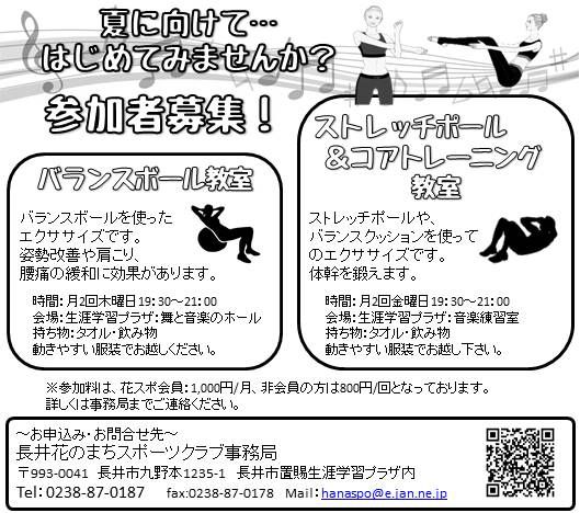 訂正のお知らせ