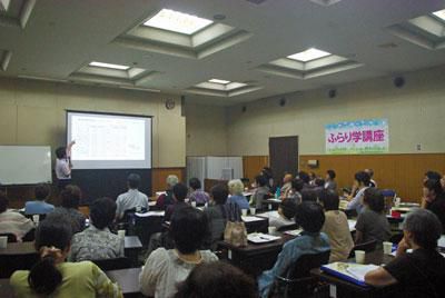 ☆ふらり学講座「消費税増税に負けない！暮らしとお金の考え方」