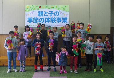 ☆親と子の季節の体験事業 お正月かざり作り教室～2019