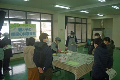 ☆親と子の季節の体験事業 クリスマスケーキ作り教室