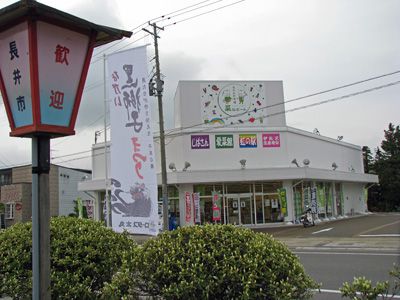 【おらんだ市場菜なポートイベント！】