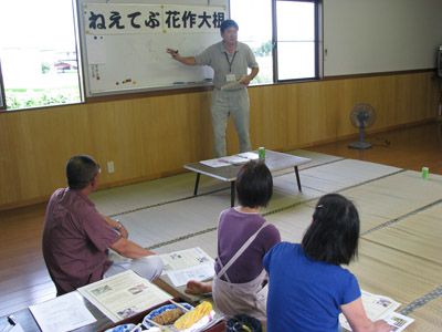 【花作大根栽培講習会】