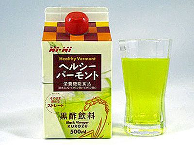 【夏に疲れたらヘルシーバーモント！】