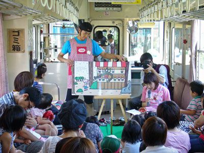【フラワー長井線 読み聞かせ列車】