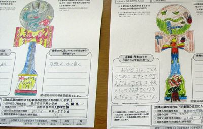 【けん玉ペインティングコンテスト1次審査が行われました！】