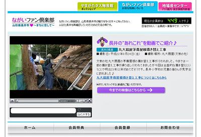 【丸大扇屋茅葺屋根の葺き替え作業～動画をアップしました♪】