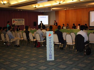 【第23回マイクロマウス東北地区大会開催中！】