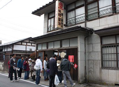 【大田区交流事業　メガもり!!バスツアー】