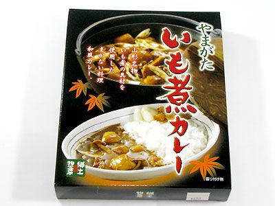 【いも煮カレー】