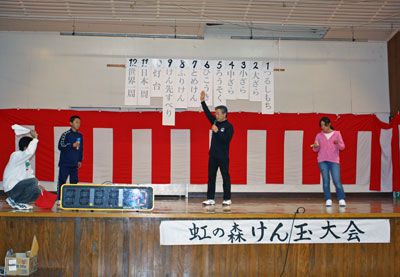 【第9回西根虹の森けん玉大会＋もしかめ選手権大会】