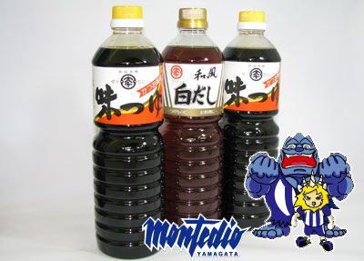 【ダイセンの和風白だしがモンテディオ山形を応援します！】
