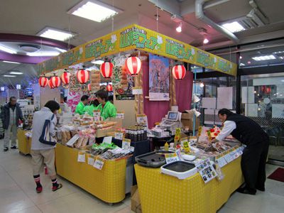 【山形長井市フェア開催中です！～ダイシン百貨店】