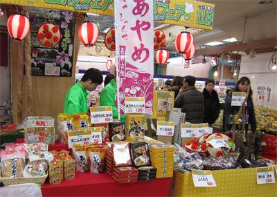 【ダイシン百貨店の山形長井市フェアにご来場ありがとうございました】