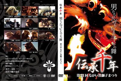 【DVD入荷しました！！】