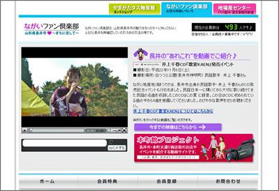 【井上千春さんのCD発売イベントを動画でアップしました♪】