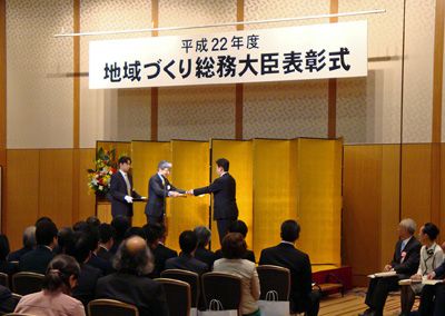 【快挙！黒獅子まつりが総務大臣表彰を受けました】