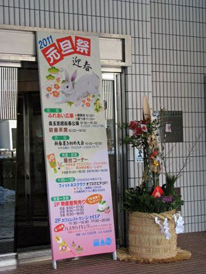【今年も1年ありがとうございました!!】