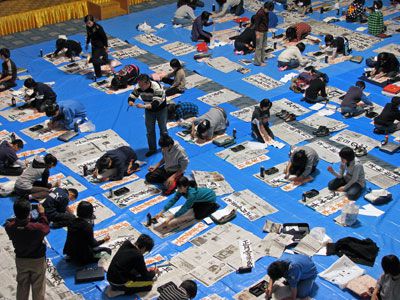 【第23回新春書き初め大会】