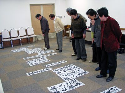 【第23回書き初め大会審査会が行われました！】