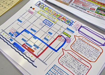 【長小発ガイドマップ～わたしのおすすめフットパスルート】
