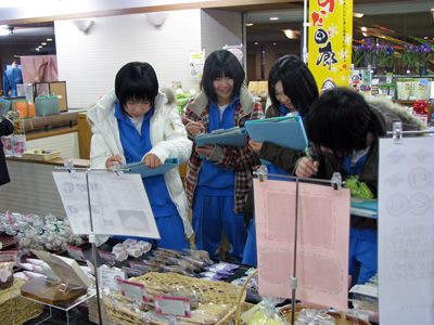 【長井北中生が調査訪問にいらっしゃいました！】