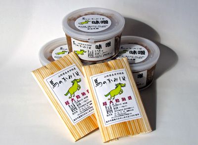 【馬のかみしめの味噌＆納豆ができました】