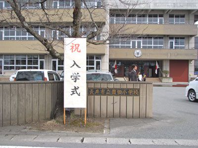 【入学式！～新学期始まりました(^^)】