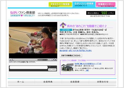 【育児サークルあひるのば～ば～動画をアップしました♪】