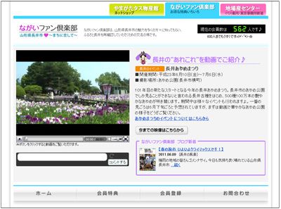 【あやめまつりが始まります！～まずは動画でどうぞ♪】