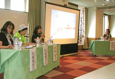 【長井おもてなしフォーラムが開催されました】