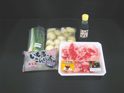 【いも煮セットのご注文承っております(^^)】
