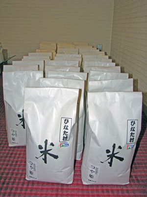 【新米の発送が始まりました！】