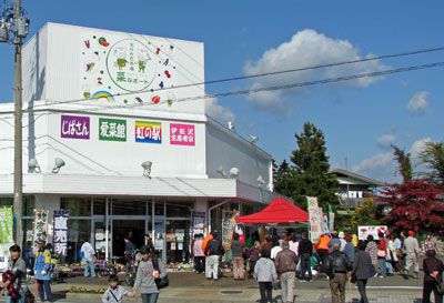 【今年もやります！ながい地産地消まつり】