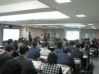 【平成23年度ながい市民未来塾の全体会が行われました】