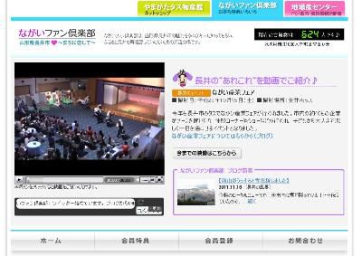 【動画アップしました～ながい産業フェア】