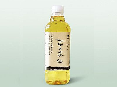【キラリボシの菜の花油 ( ^ー^)ｷﾗﾘ】