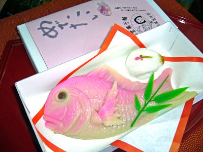 【めでたい日には めで鯛！】