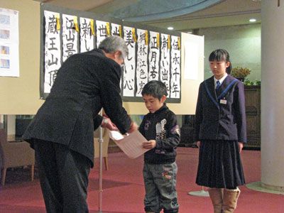 【書き初め大会表彰式が行われました！】