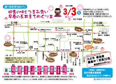【アルクセッション～早春編】
