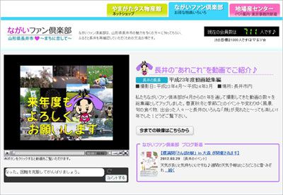 【平成23年度もいろいろありました！】
