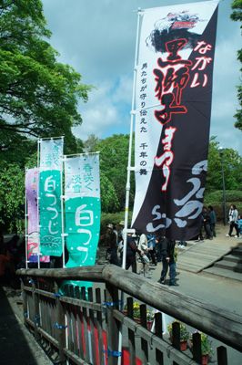 【白つつじまつりの開園式が行われました】