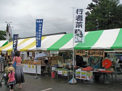 【あやめにぎわい市はうんまいもの盛りだくさん!】