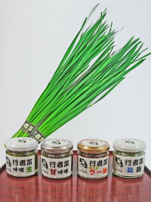 【滋養満点のミラクル菜っ葉「行者菜」を全国に！】