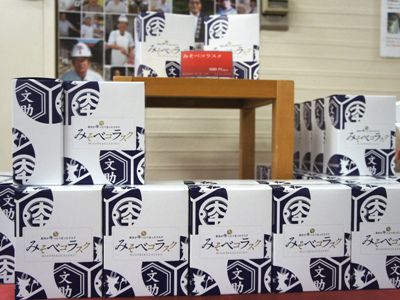 【『みそベコラスク 』発売開始です！】