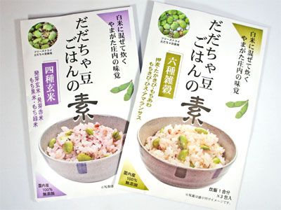 【８月８日は“だだちゃ豆の日”】