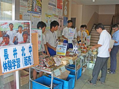 【長井北中2年生が職場体験中！】