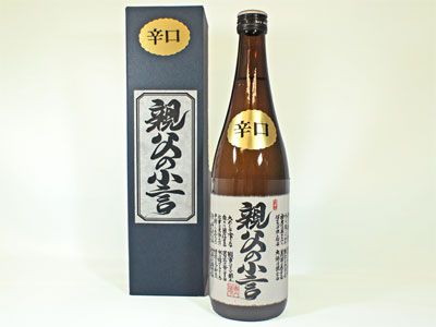 【『親父の小言』～鈴木酒造店長井蔵】