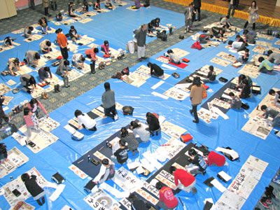 【第25回 新春書き初め大会＜予告＞】