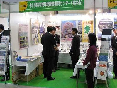 【おおた工業フェア(東京都）に出展します】