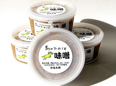 【豆の甘味がギュッと詰まった～『馬のかみしめ味噌』】